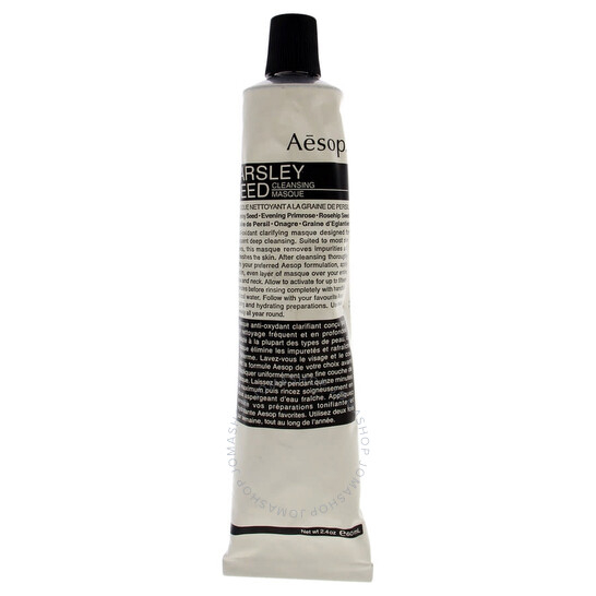 Aesop – Parsley Seed Cleansing Masque (60ml)