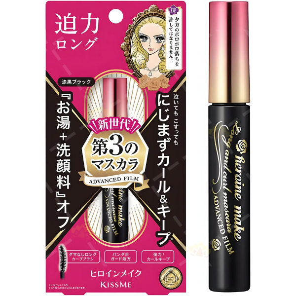 Kiss Me - Make Long & Curl Mascara Advanced Film (6g)