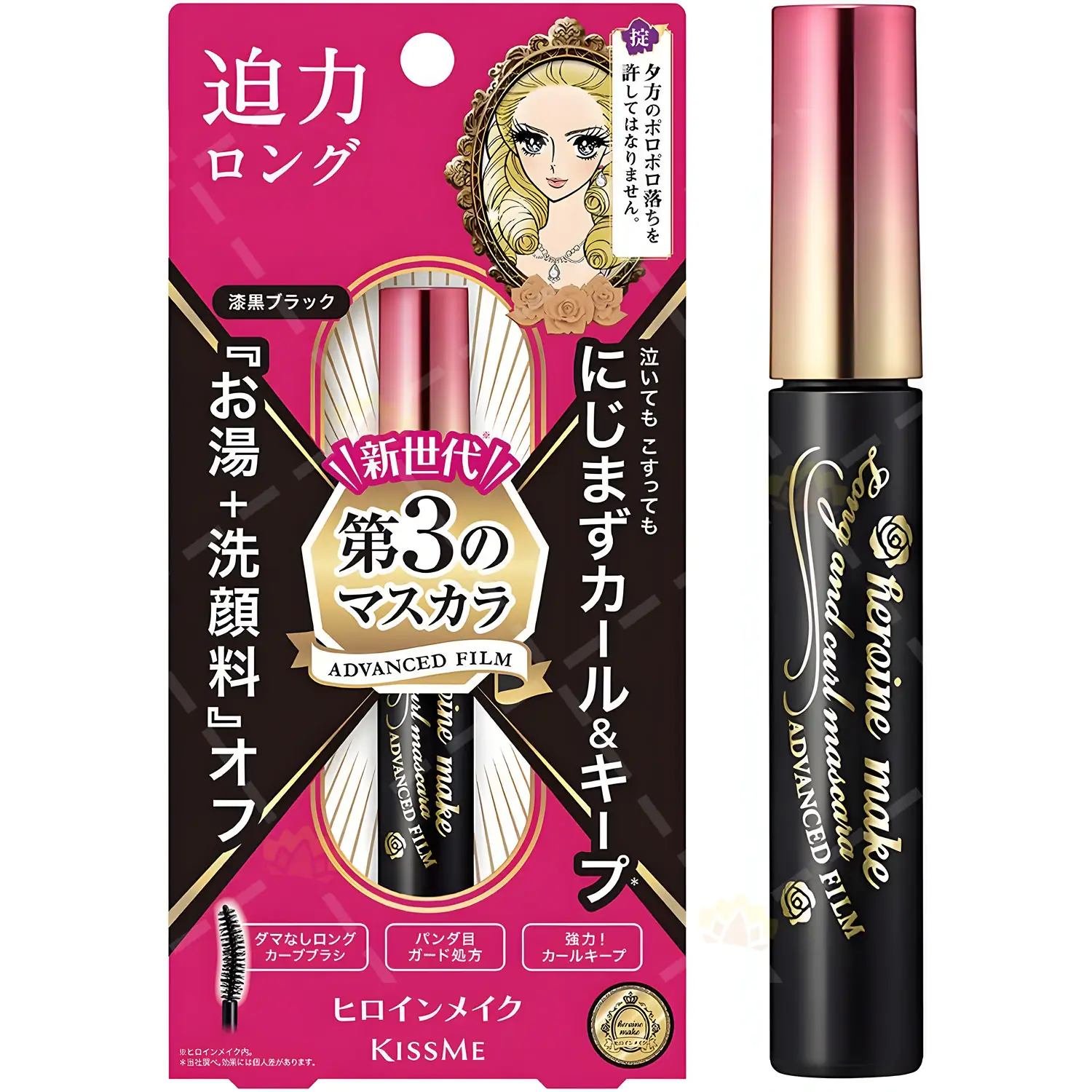Kiss Me – Make Long & Curl Mascara Advanced Film (6g)